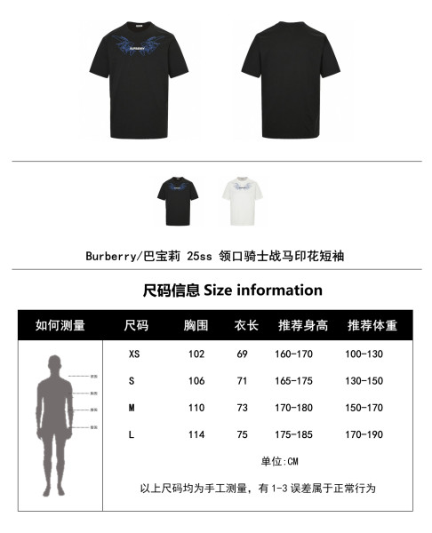  Clothes Burberry 20250702-1