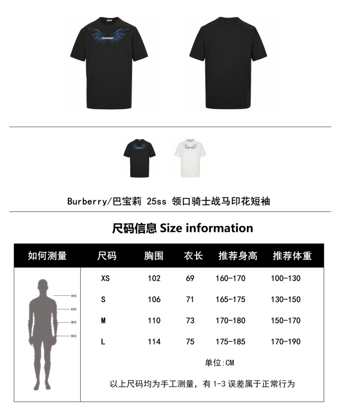  Clothes Burberry 20250702-1