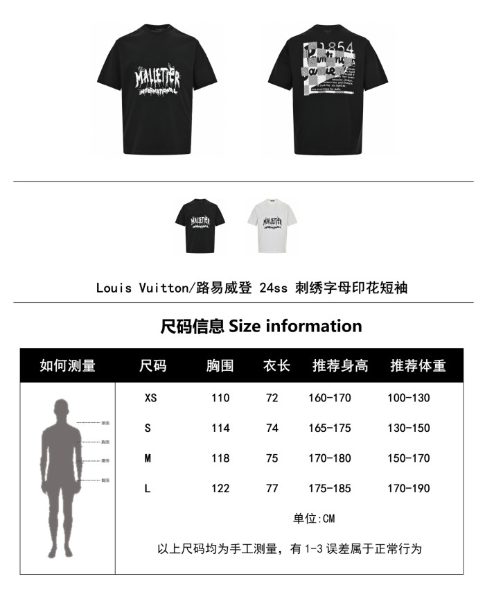  Clothes Louis Vuitton 20250702-1