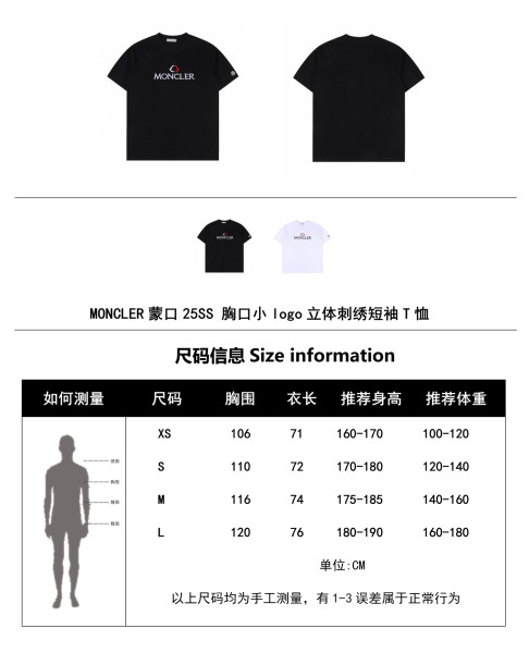  Clothes Moncler 20250702-1