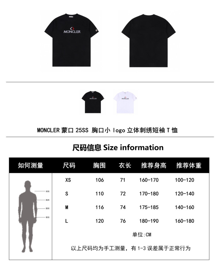  Clothes Moncler 20250702-1