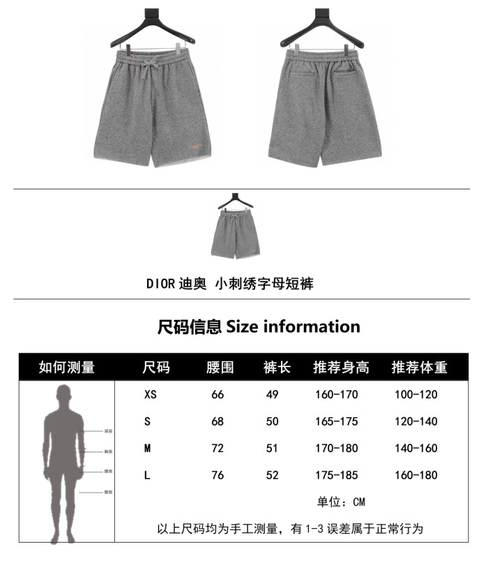 Clothes Dior 20250702-2