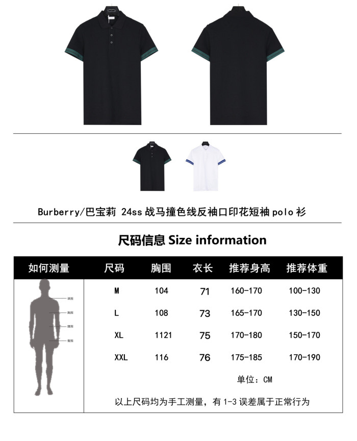 Clothes Burberry 20250710-1
