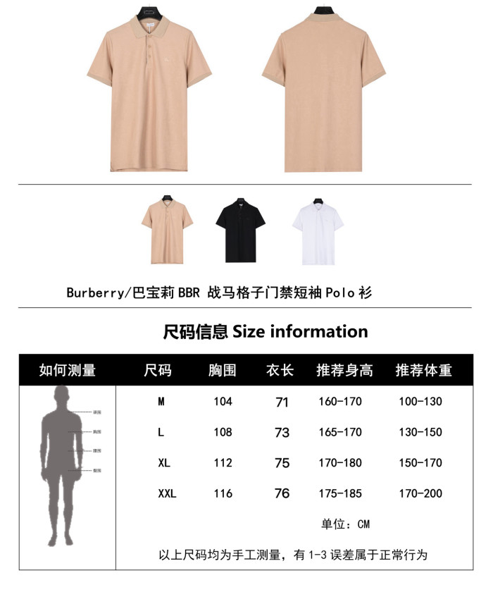  Clothes Burberry 20250710-3