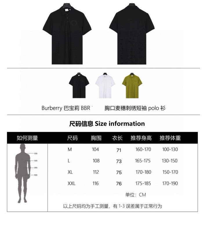  Clothes Burberry 20250710-6