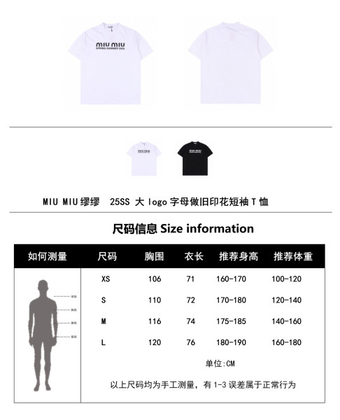 Clothes miu miu 20250722-2