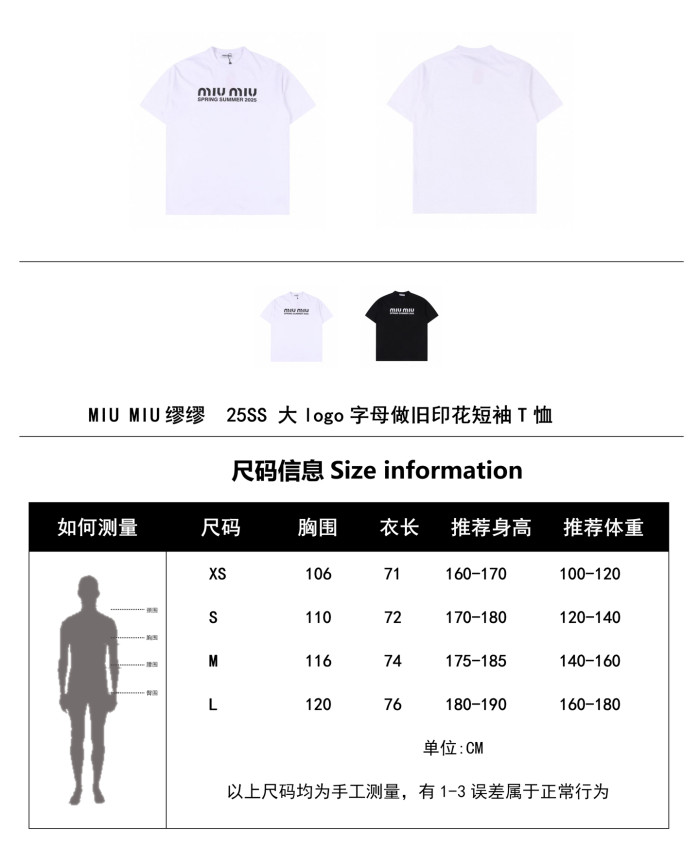 Clothes miu miu 20250722-2