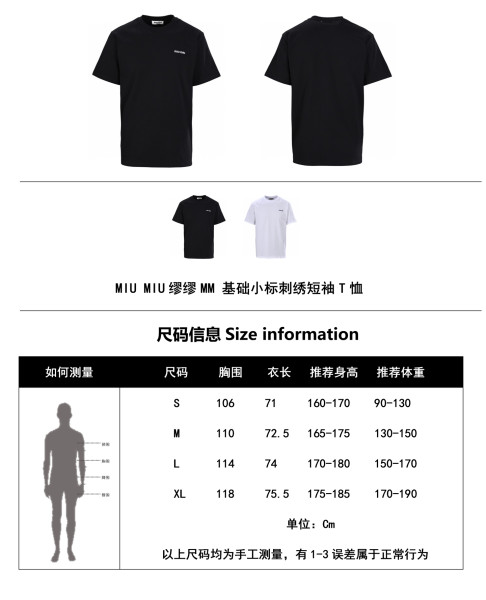 Clothes miu miu 20250722-4