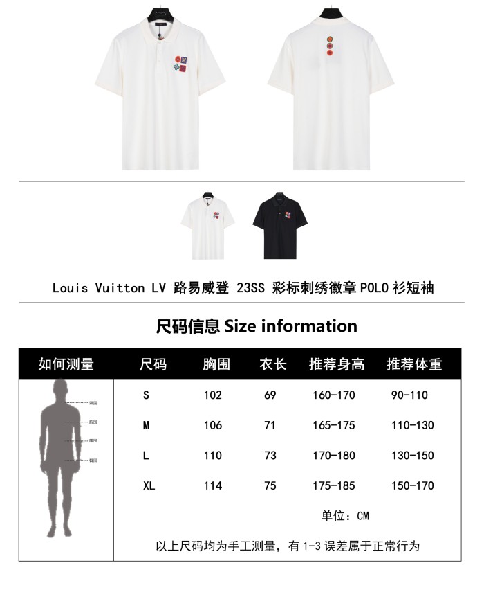  Clothes Louis Vuitton 20250722-2