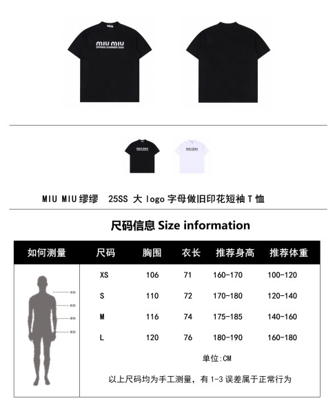 Clothes miu miu 20250722-1