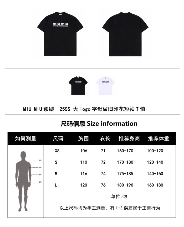 Clothes miu miu 20250722-1