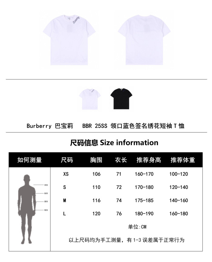 Clothes Burberry 20250722-2