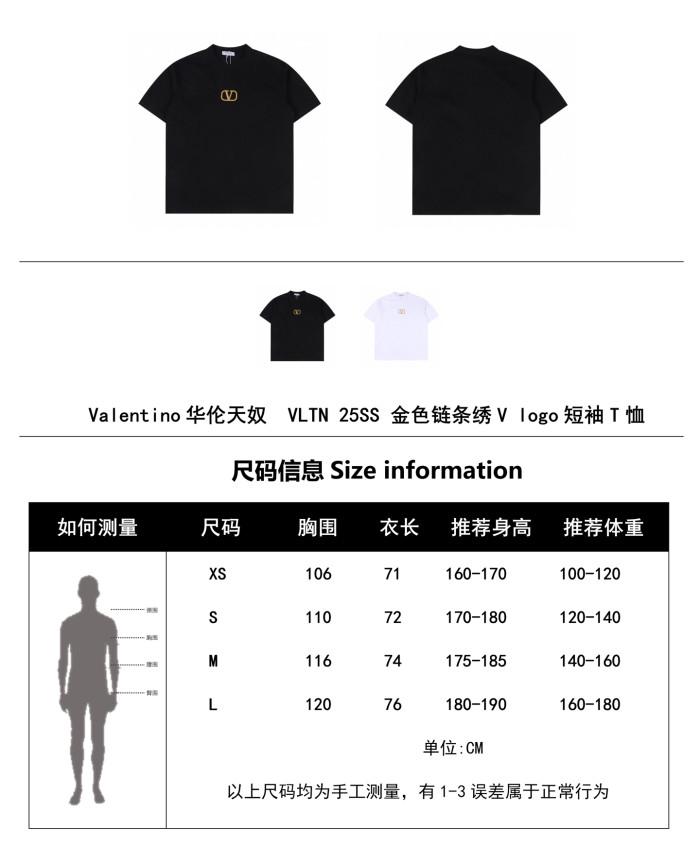 clothes Valention  20250722-1