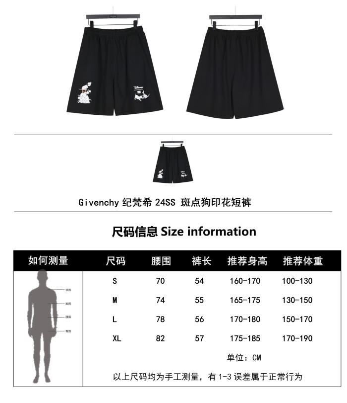  Clothes Givenchy 20250722-1