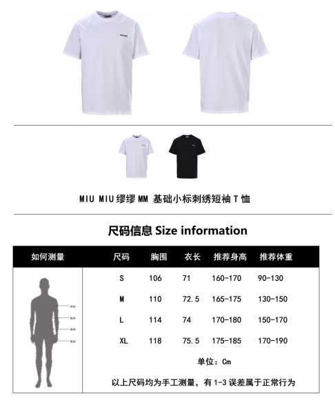 Clothes miu miu 20250722-3