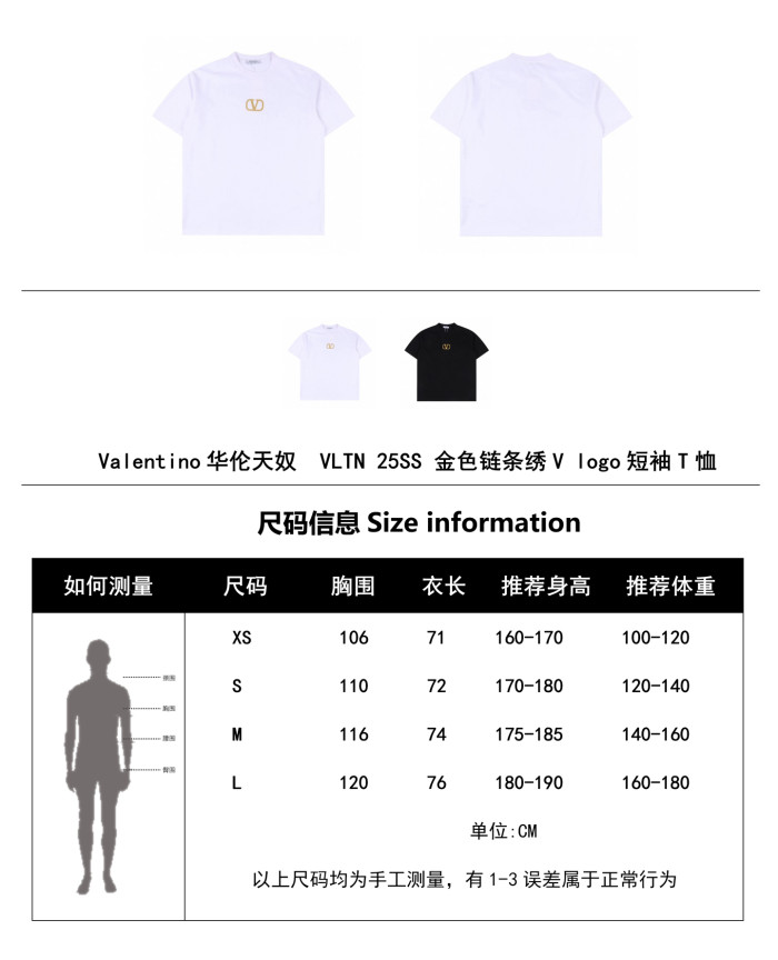 clothes Valention  20250722-2