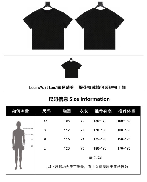  Clothes Louis Vuitton 20250722-1