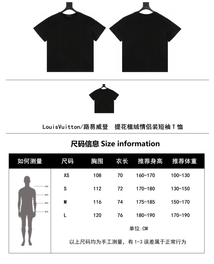  Clothes Louis Vuitton 20250722-1