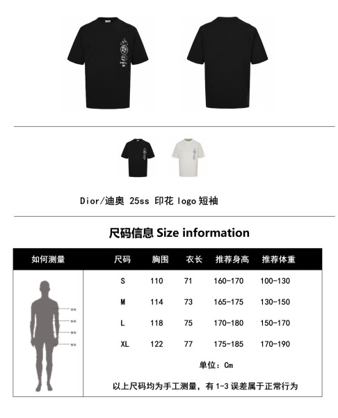  Clothes Dior 20250722-3