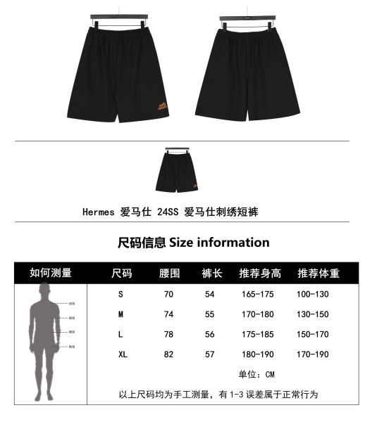  Clothes HERMES 20250723-1