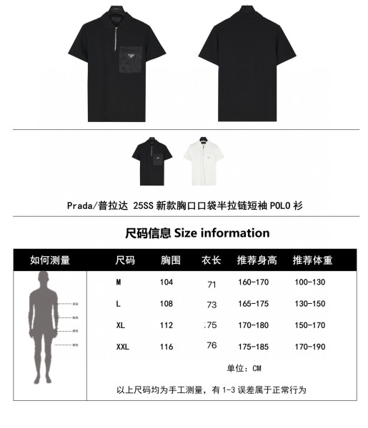 Clothes Prada 20250727-2