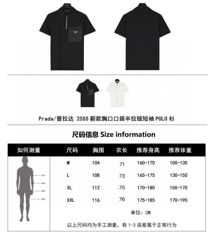 Clothes Prada 20250727-2