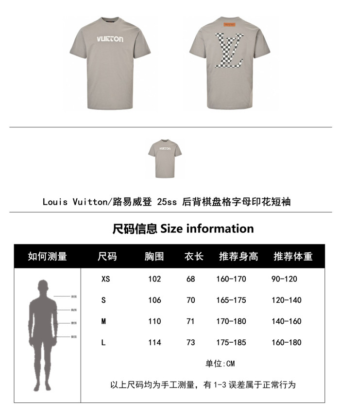 Clothes Louis Vuitton 20250727-1