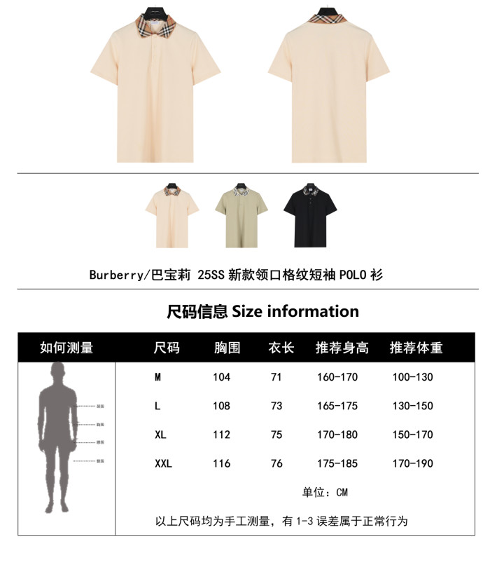 Clothes Burberry 20250727-2