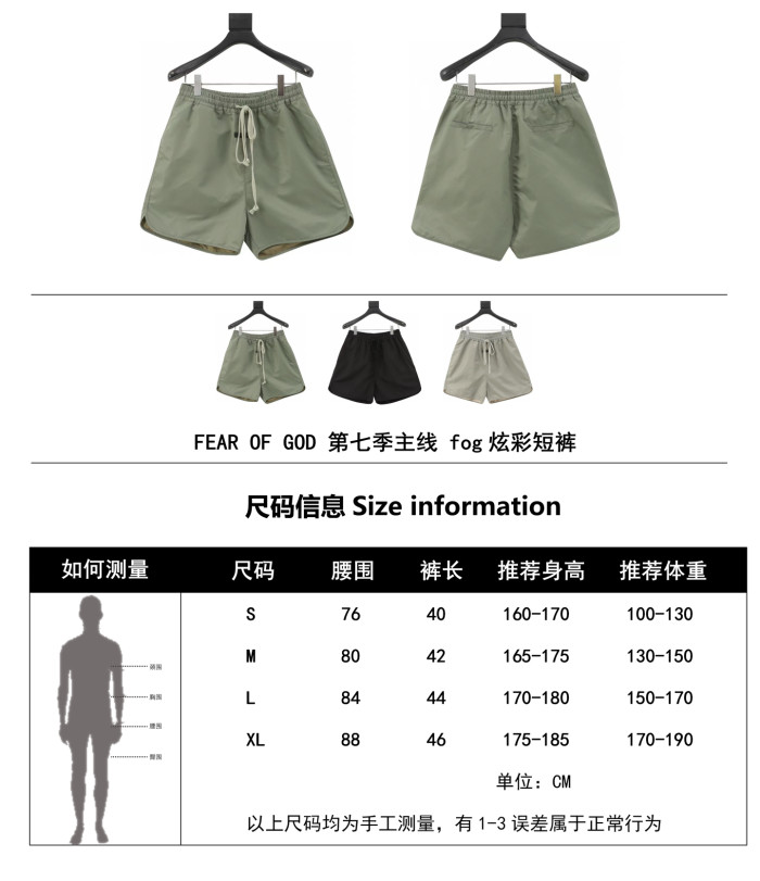  Clothes FEAR OF GOD FOG  20250727-2