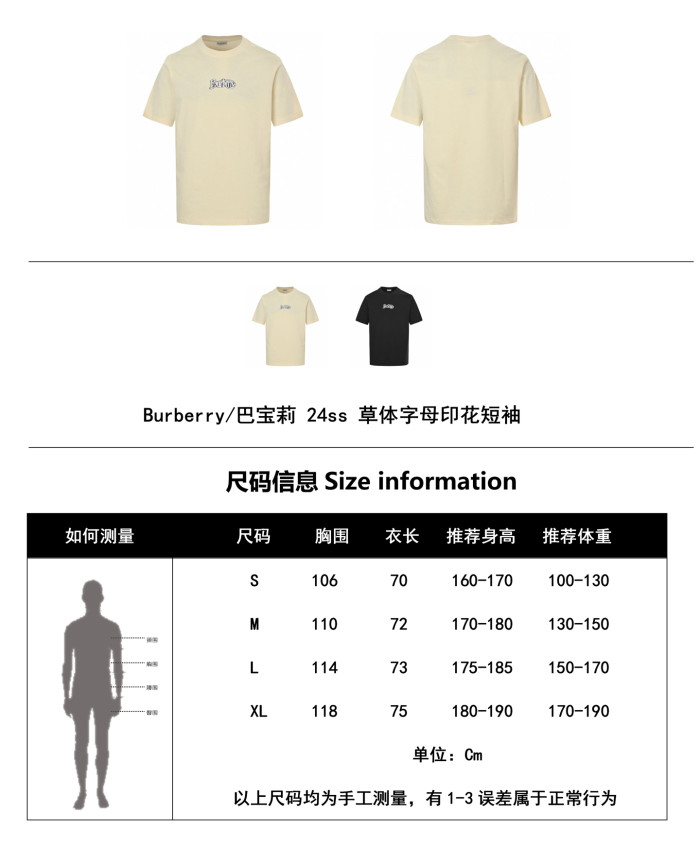 Clothes Burberry 20250727-11