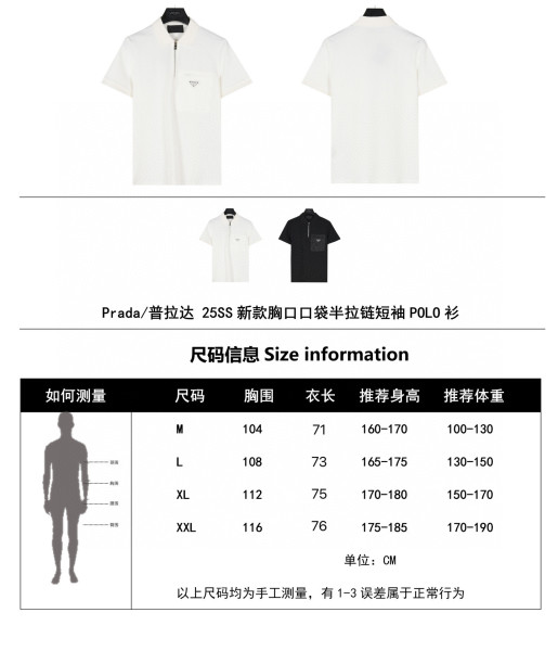 Clothes Prada 20250727-1