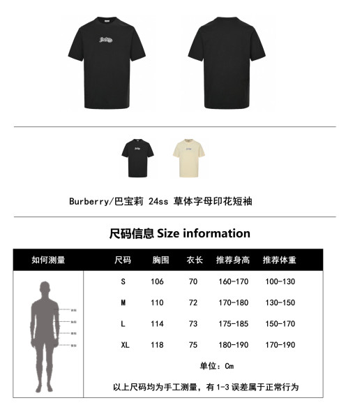 Clothes Burberry 20250727-12
