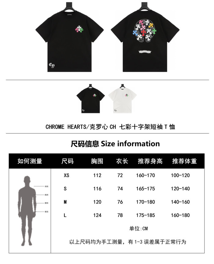  Clothes Chtome Hearts 20250727-5