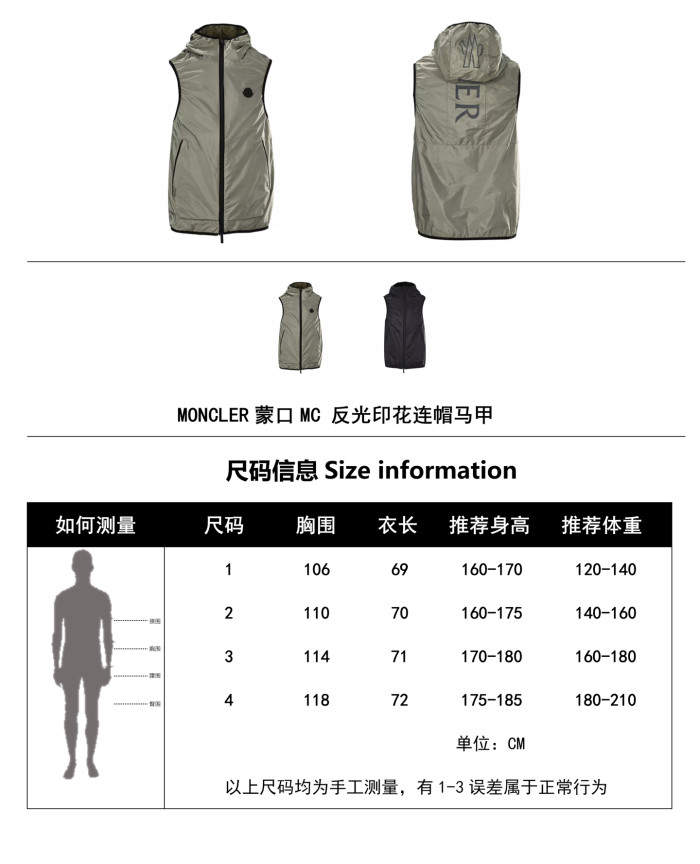 Clothes Moncler 20250727-2