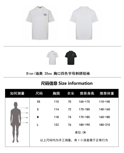 Clothes Dior 20250727-1
