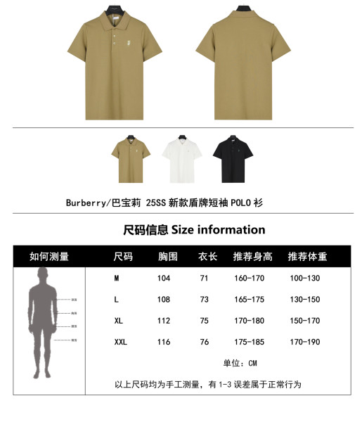 Clothes Burberry 20250727-6