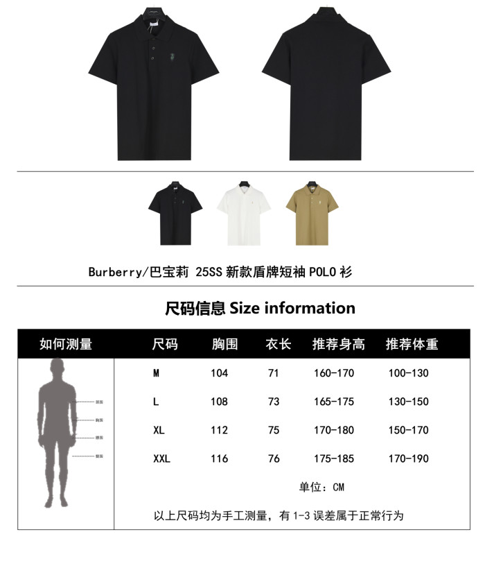 Clothes Burberry 20250727-4