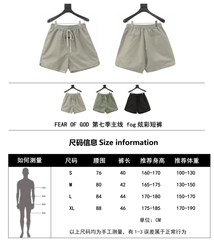  Clothes FEAR OF GOD FOG  20250727-1