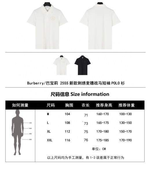 Clothes Burberry 20250727-8