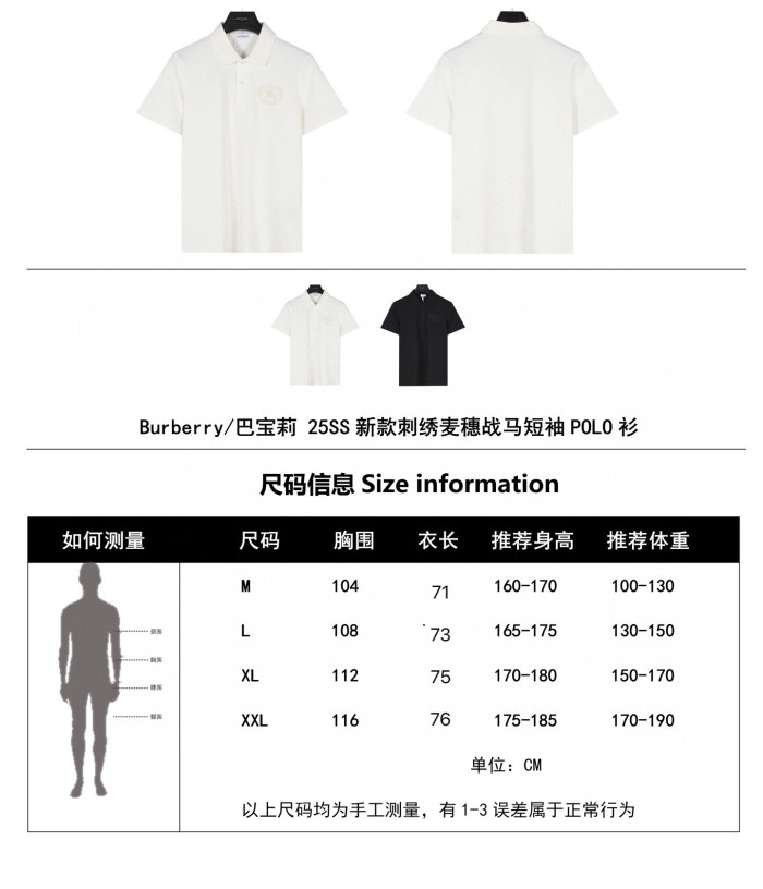 Clothes Burberry 20250727-8