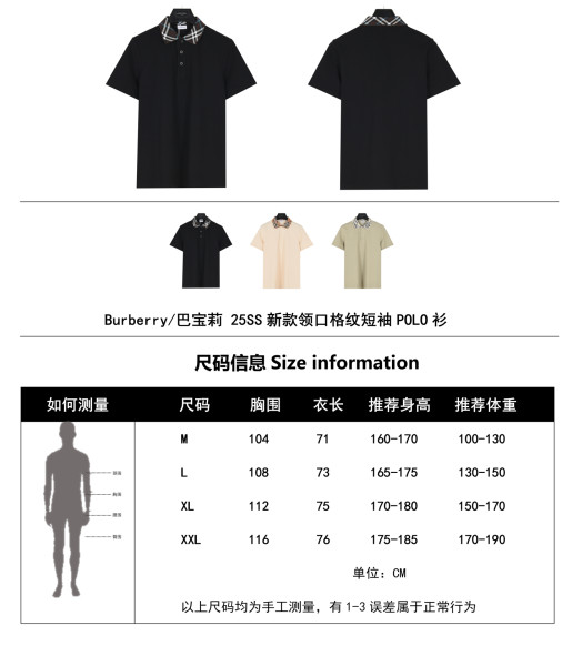 Clothes Burberry 20250727-1