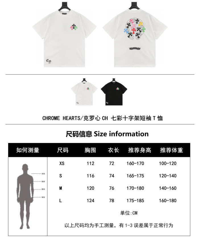  Clothes Chtome Hearts 20250727-6