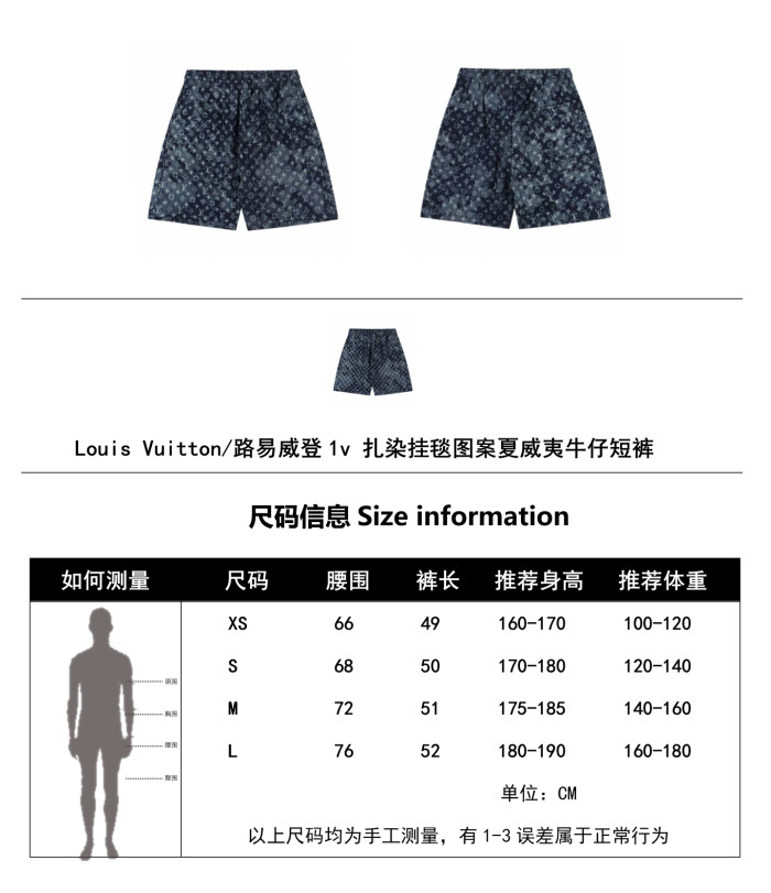 Clothes Louis Vuitton 20250730-2