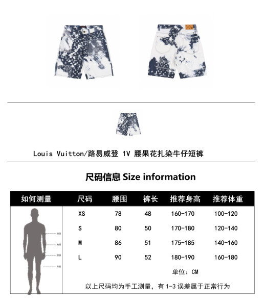 Clothes Louis Vuitton 20250730-4
