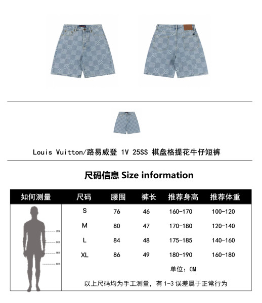Clothes Louis Vuitton 20250730-6