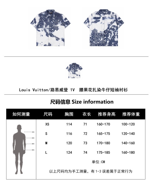 Clothes Louis Vuitton 20250730-3