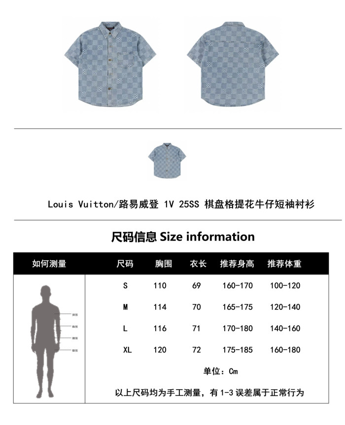 Clothes Louis Vuitton 20250730-5