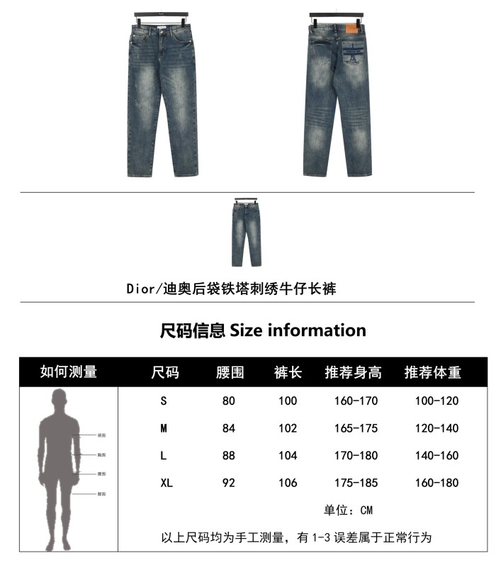  Clothes Dior 20250731-10