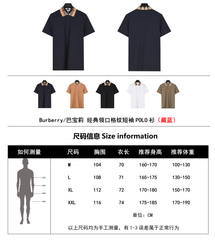  Clothes Burberry 20250731-6