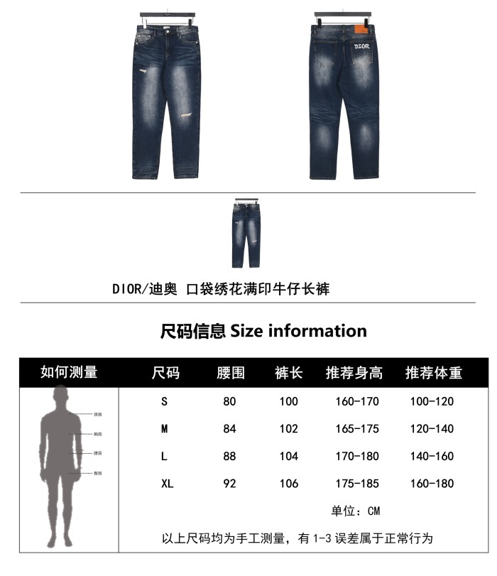 Clothes Dior 20250731-7